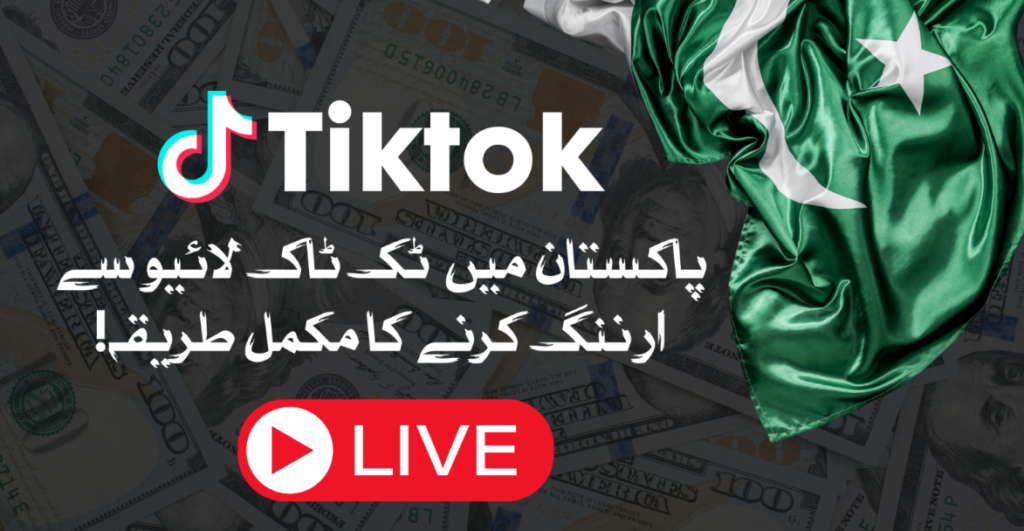 tiktok-live